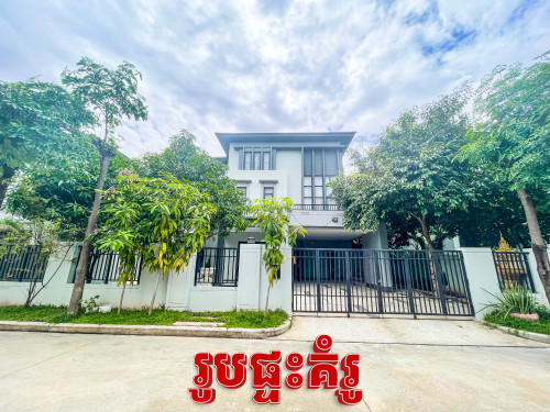វីឡាឃ្វីន លក់បន្ទាន់ !!