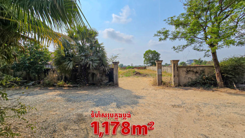 ដី សម្រាប់លក់!!