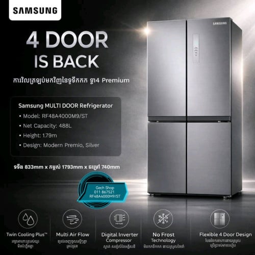 ទូរទឹកកក Refrigerator Samsung RF48A4000M9/ST ចំណុះ488L