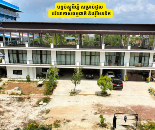 បន្ទប់ ស្ទូឌីយ៉ូ សម្រាប់ជួល អាចចូលនៅបានភ្លាម ( Studio Room for Rent )