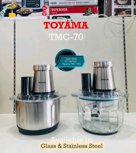 ម៉ាស៊ីនកិនសាច់ Toyama TMC-70