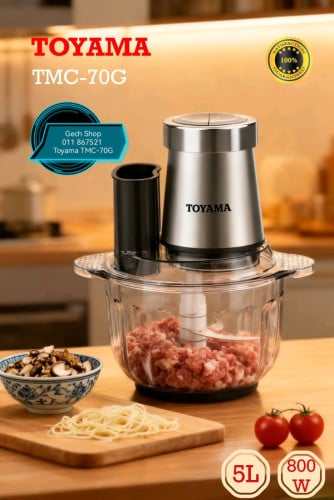 ម៉ាស៊ីនកិនសាច់ Toyama TMC-70