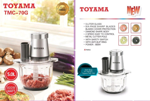 ម៉ាស៊ីនកិនសាច់ Toyama TMC-70