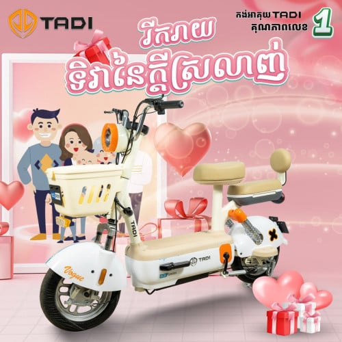 A1 ឆ្នាំ 2026