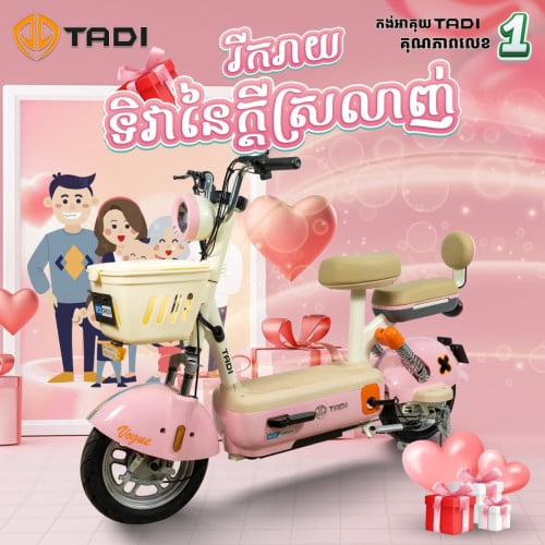 A1 ឆ្នាំ 2026
