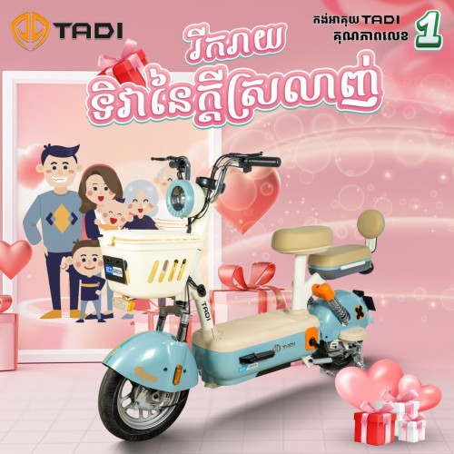 A1 ឆ្នាំ 2026