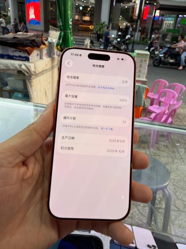 iPhone 17 pro 256G CH Sim 2 98% Battery 100%