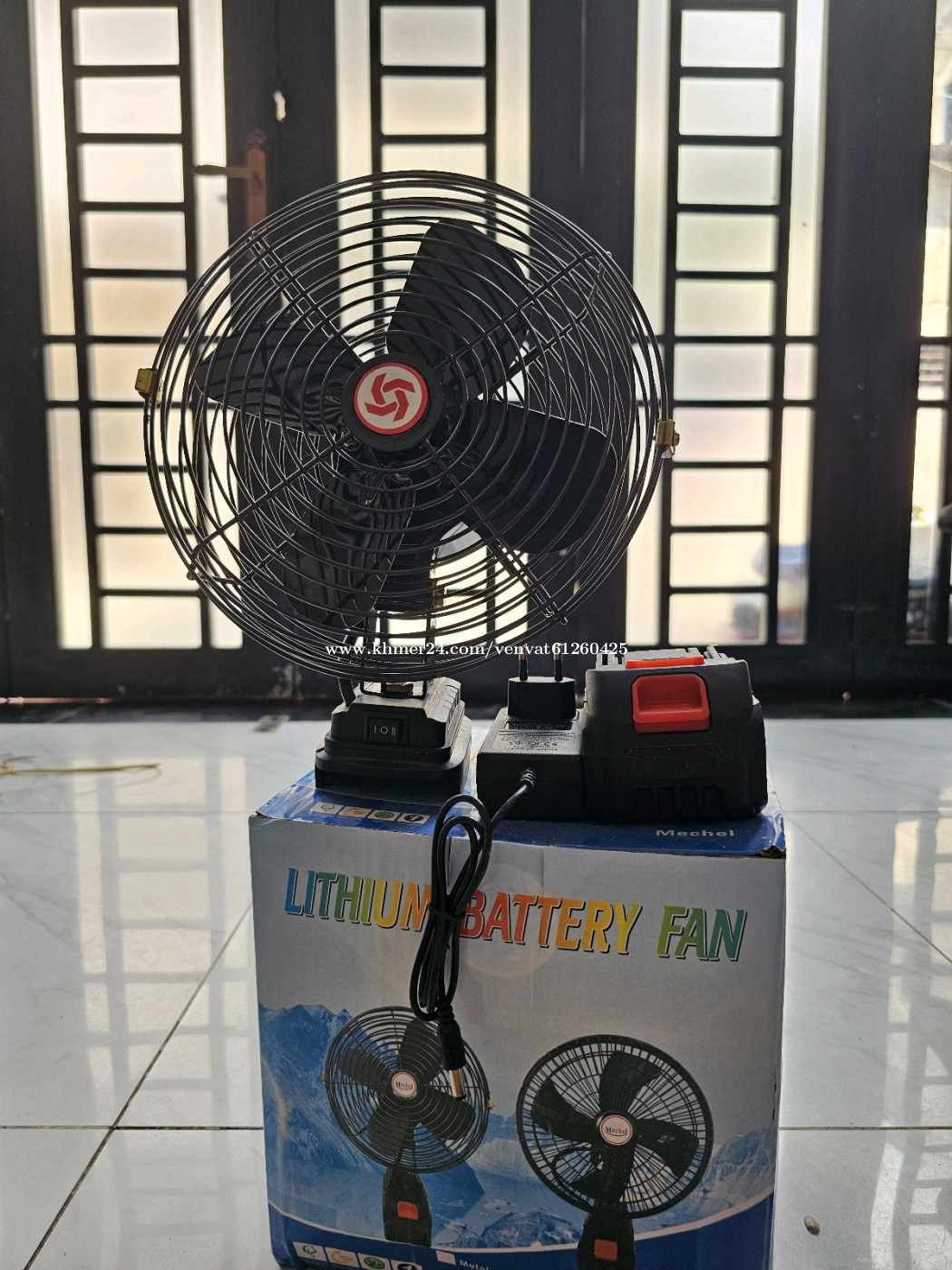 កង្ហារចល័ត