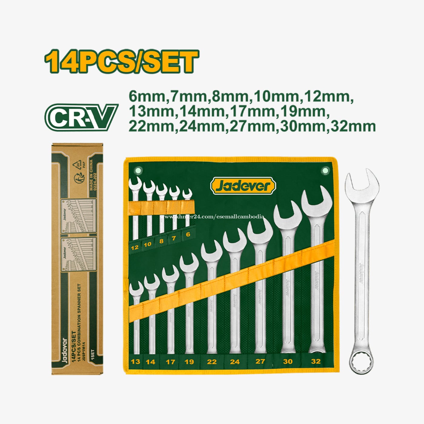 Combination Spanner Set 14pcs JDSP1M14 JADEVER