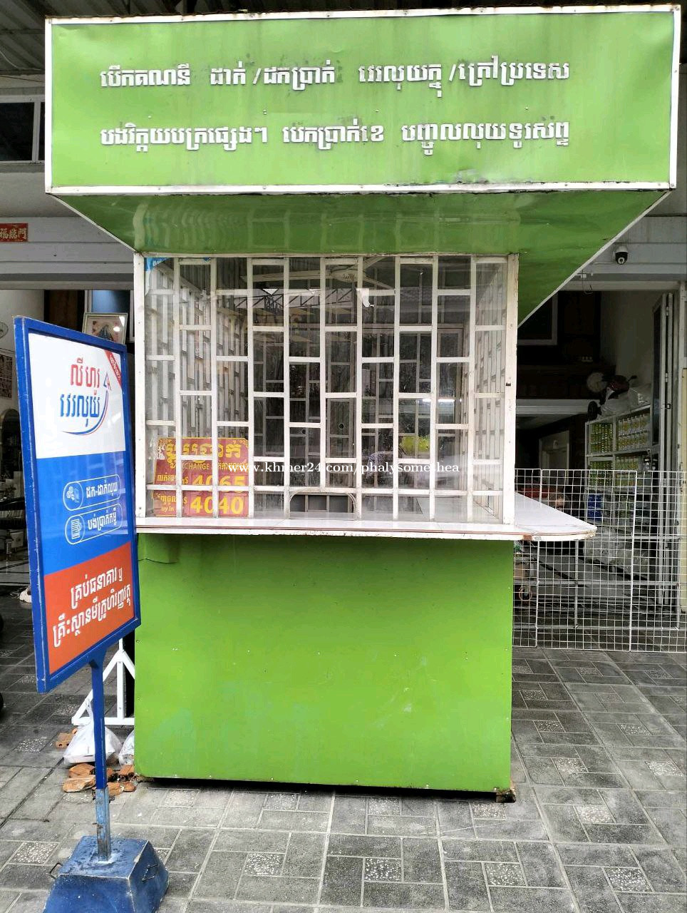 ទូរ Wing