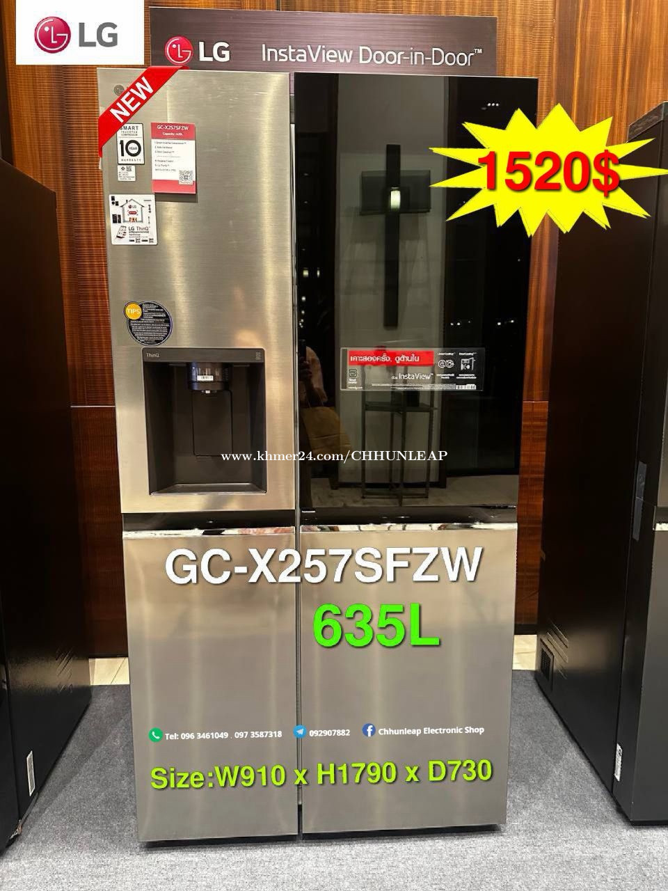 LG GC-X257SFZW