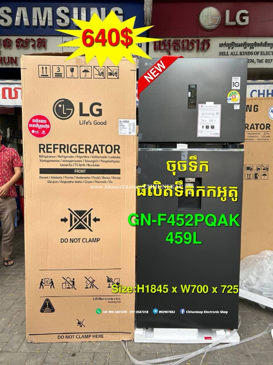 Lg GN-F452PQAK