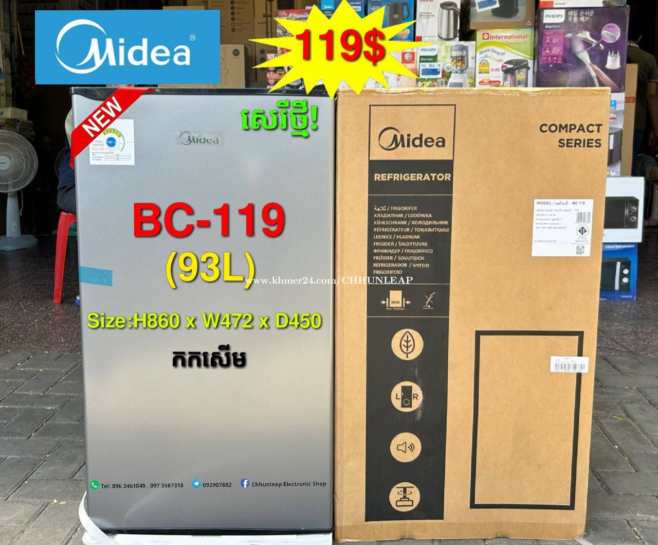 Midea BC-119