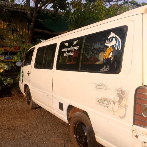 ឡានអ្នកប្រើផ្ទាល់