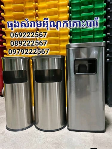 ប្រភេទអីវ៉ាន់គុណភាព តមៃ្លមហាពិសេស