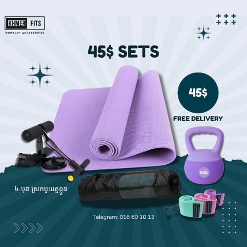 ឧបករណ៌ហាត់ប្រាណ