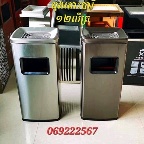 ធុងអុីណុកសាច់លេខ1😱
