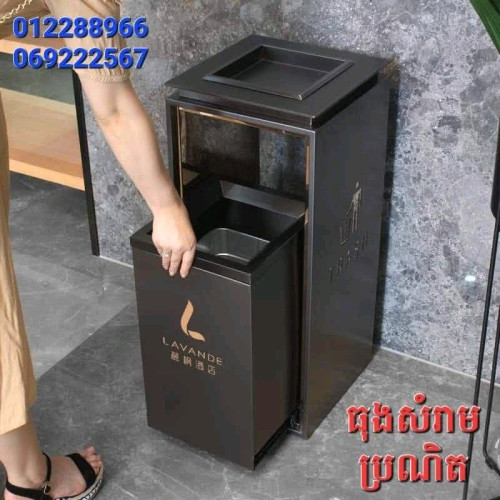 ធុងអុីណុកសាច់លេខ1😱