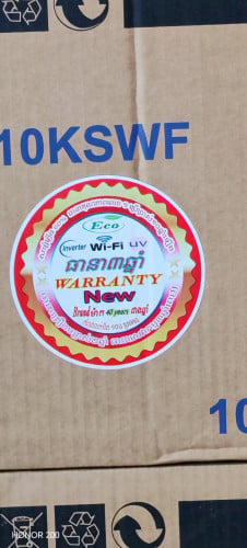 ម៉ាស៊ីន​ត្រជាក់​​Aucma inverter Wi-Fi​