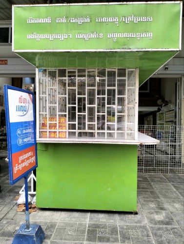 ទូរ Wing