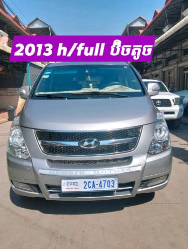 013  ប៊ិចតូច  h/full តំរាល VIP កង់ង្មី៤គ្រាប់
