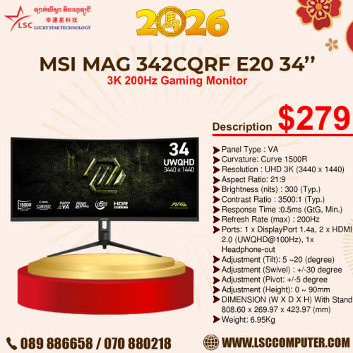 Gaming Monitor MSI MAG 342CQRF E20 34-inch 3K 200Hz