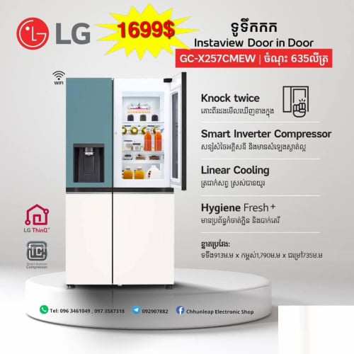 LG CG-B187JQAM