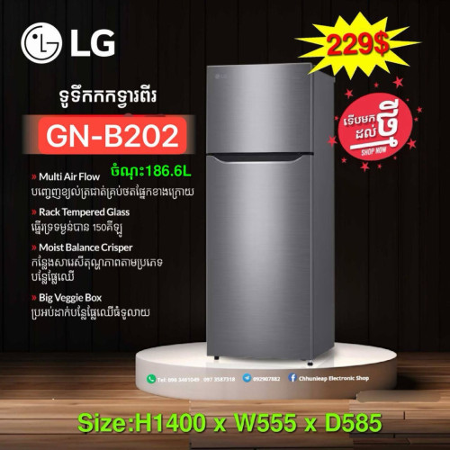 LG GN-B212