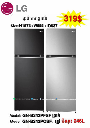 Lg GN-B222