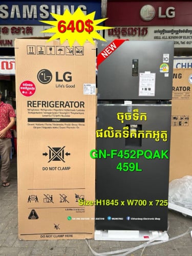 Lg GN-C702HXCM
