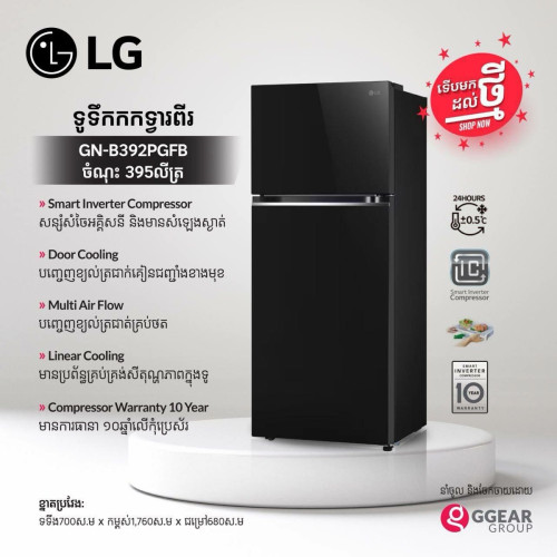 Lg GN-C702HXCM