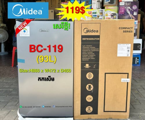 Midea BC-119