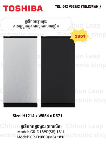 Midea BC-119