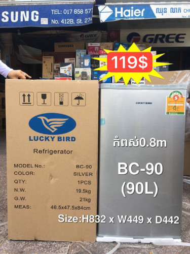 Midea BC-119
