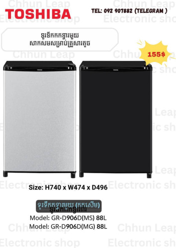 Midea BC-119