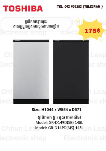 Midea BC-119