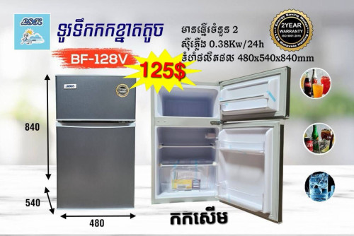 Midea HD-113F