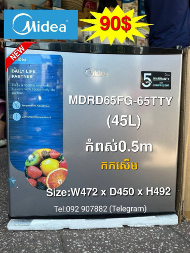 Midea HD-113F