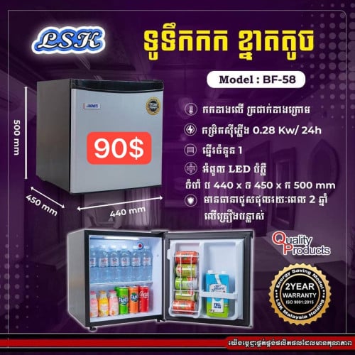 Midea HD-113F