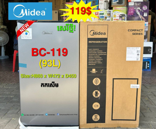 Midea HD-113F