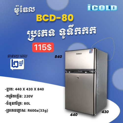 Midea HD-113F