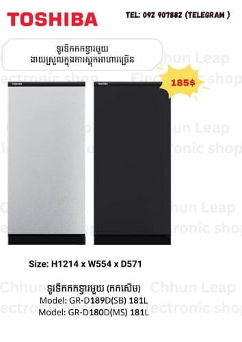 Midea HD-113F