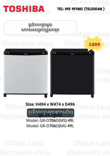 Midea HD-113F