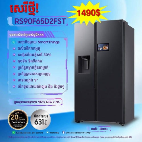 Samsung RF-48A4000M9