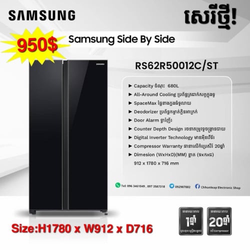 Samsung RF-48A4000M9