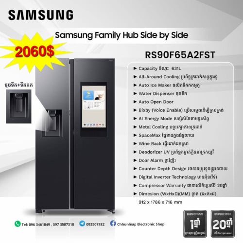 Samsung RF-48A4000M9