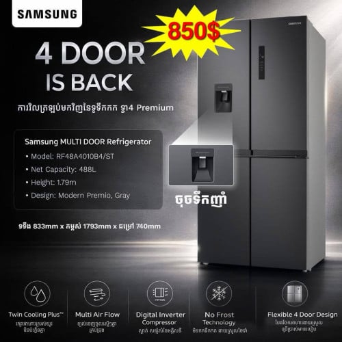 Samsung RF-48A4000M9