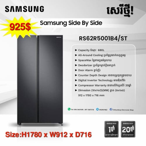 Samsung RF-48A4000M9