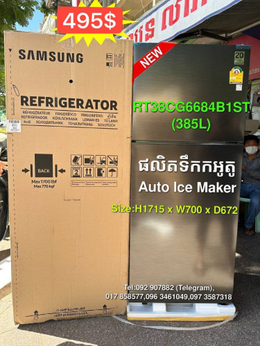 Samsung RT22FARBDS8