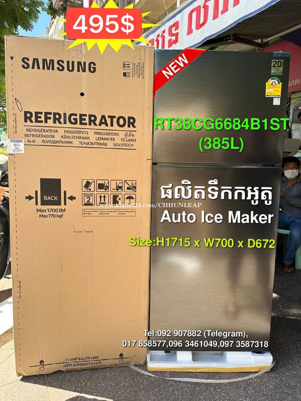 Samsung RT38CG6684B1ST